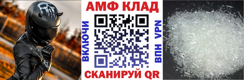 как найти   Кизилюрт  АМФЕТАМИН 98% 