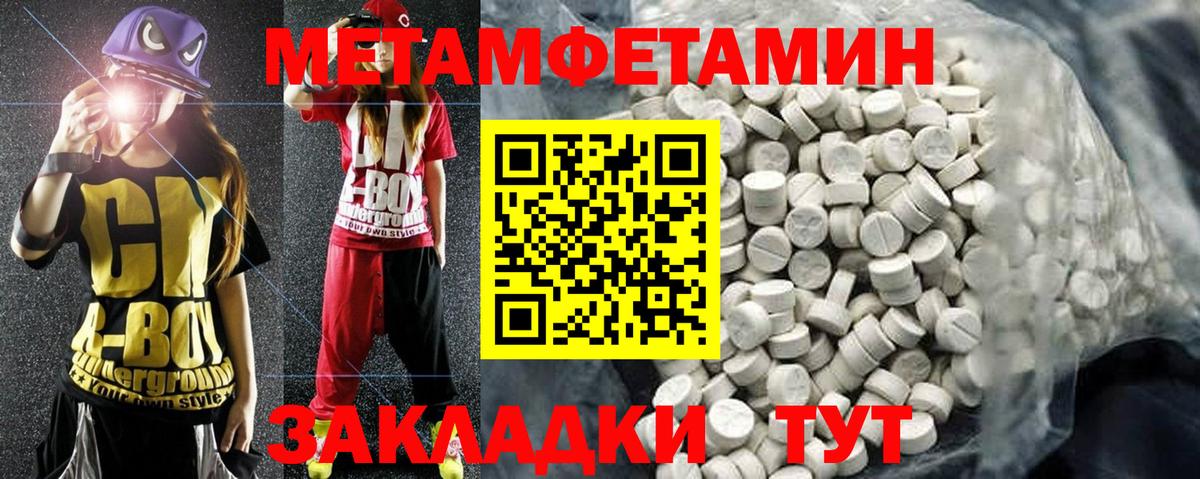 АМФЕТАМИН Premium  Вход с VPN  АМФ  Кизилюрт 