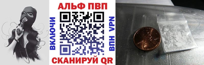 где купить наркоту  блэк спрут ссылка  А ПВП СК  Кизилюрт 