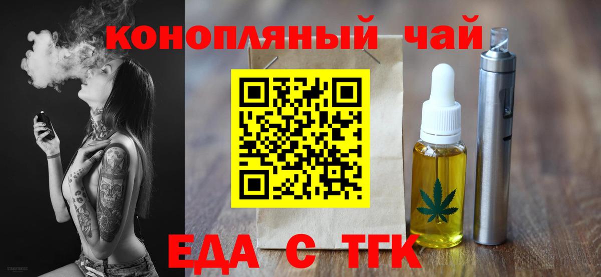 Canna-Cookies конопля  Вход с VPN  Кизилюрт 