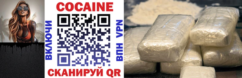 omg ссылки  Кизилюрт  COCAIN 97% 