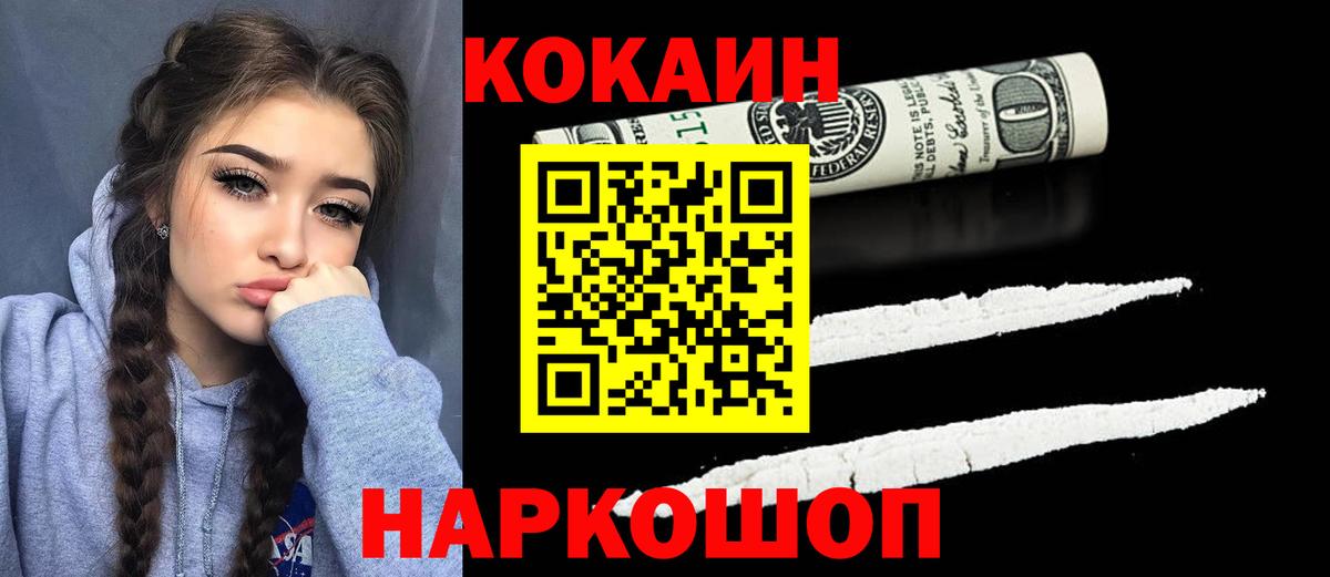 Cocaine Columbia Кизилюрт
