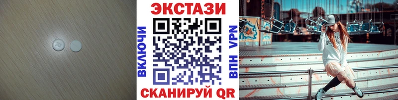 Ecstasy XTC  Кизилюрт 