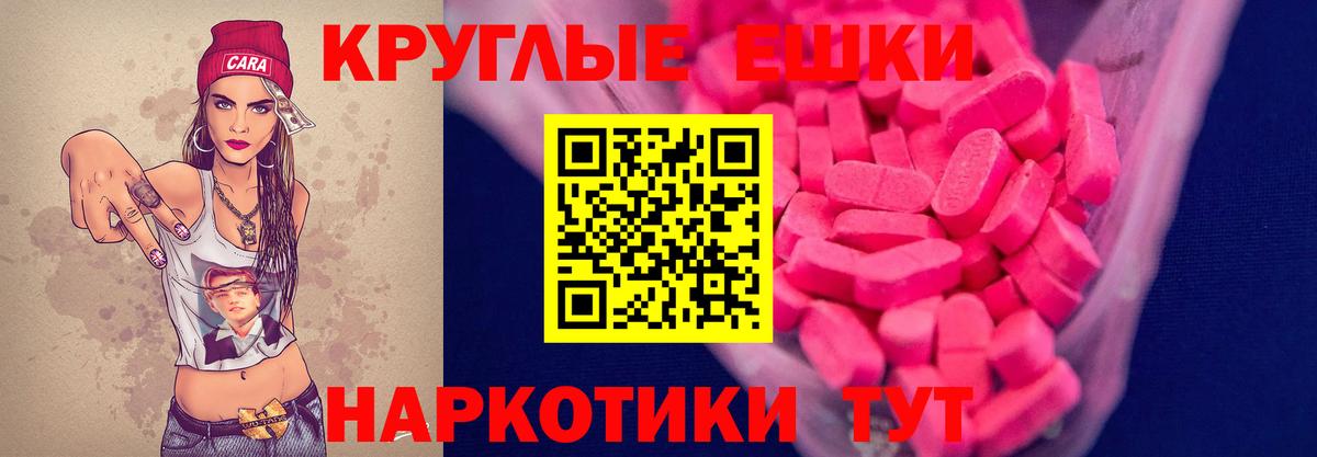Кизилюрт  ЭКСТАЗИ 280 MDMA  ЭКСТАЗИ  Вход с VPN 