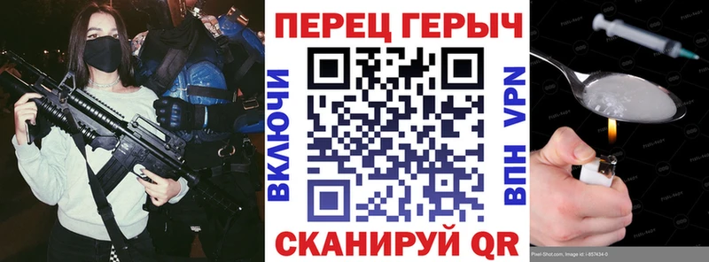 Героин гречка  Кизилюрт 