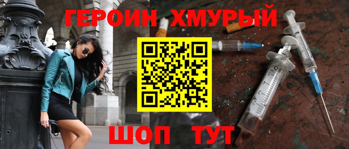 Кизилюрт  Конопля  Cocaine  Вход с VPN  Меф МЯУ МЯУ   ГАШИШ 