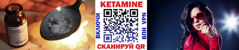 КЕТАМИН VHQ  Кизилюрт 