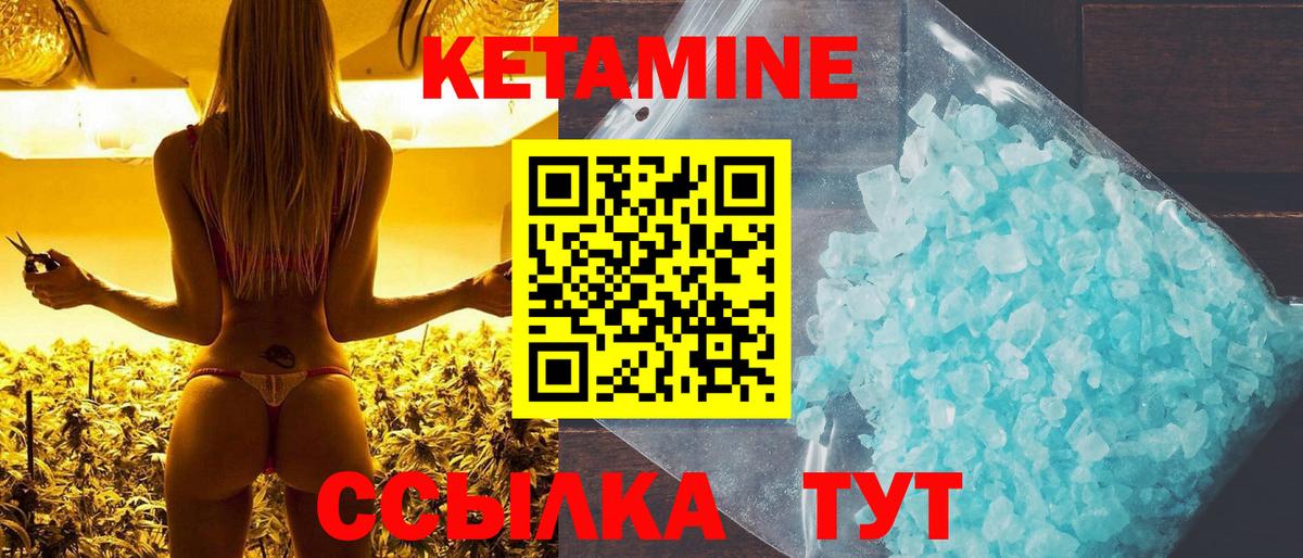 Кизилюрт  Кетамин VHQ  Вход с VPN  Кетамин VHQ 