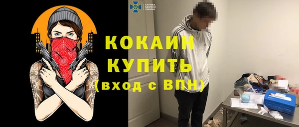 кокаин перу Алексин
