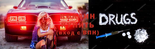 кокаин перу Алексин