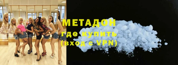 прущий лед Алзамай
