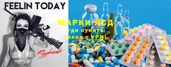 стафф Алексеевка