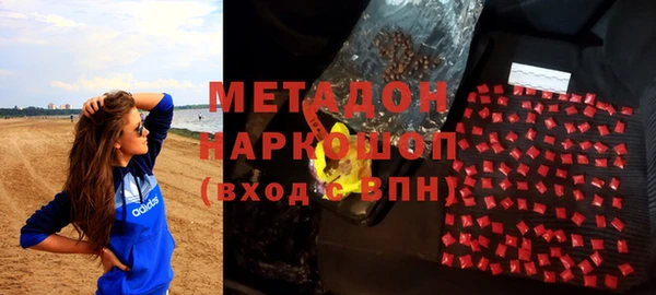 прущий лед Алзамай
