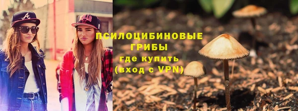 дистиллят марихуана Осинники