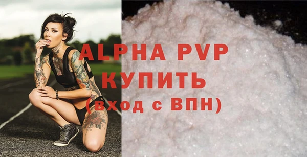 героин Рославль