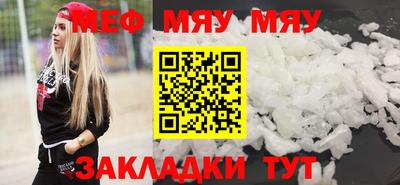 соль курить ск Бузулук