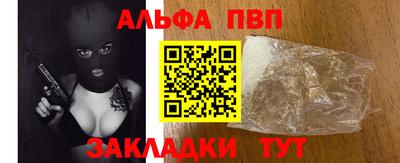 меф VHQ Будённовск