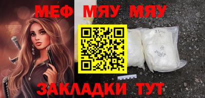 прущая мука Заволжье