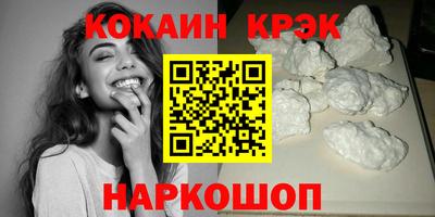 соль курить ск Бузулук