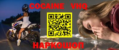 меф VHQ Будённовск