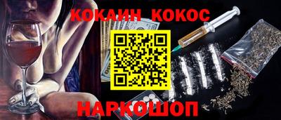 меф VHQ Будённовск