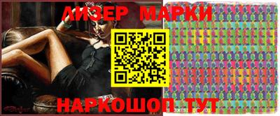меф VHQ Будённовск