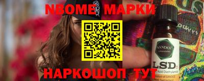 экстази Жуковский