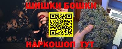 соль курить ск Бузулук