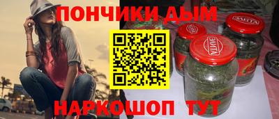 соль курить ск Бузулук