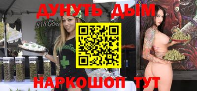 меф VHQ Будённовск