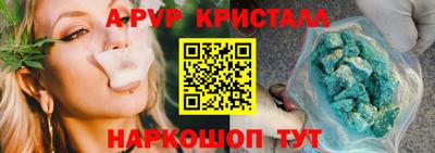 каннабис Бугуруслан