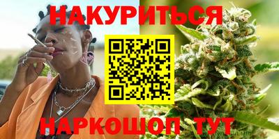 меф VHQ Будённовск