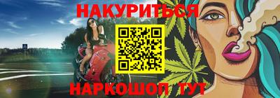 каннабис Бугуруслан