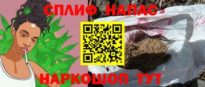 соль курить ск Бузулук