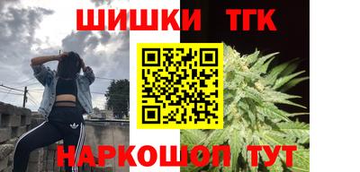 меф VHQ Будённовск