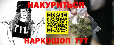 меф VHQ Будённовск