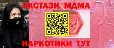 соль курить ск Бузулук