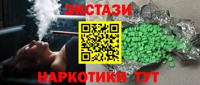 соль курить ск Бузулук