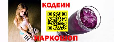 меф VHQ Будённовск