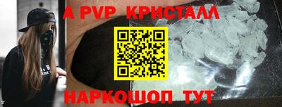 соль курить ск Бузулук