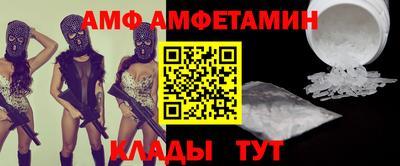 меф VHQ Будённовск