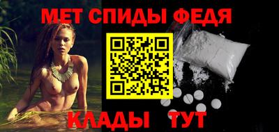 меф VHQ Будённовск