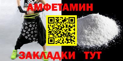 соль курить ск Бузулук