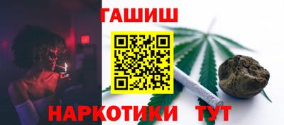 каннабис Бугуруслан