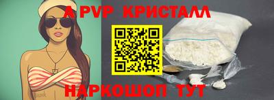 меф VHQ Будённовск