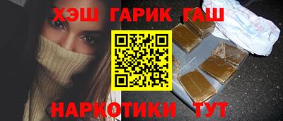 меф VHQ Будённовск
