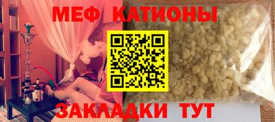 прущие крисы Заводоуковск