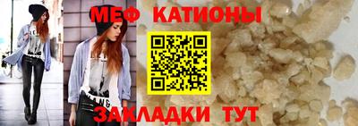 меф VHQ Будённовск