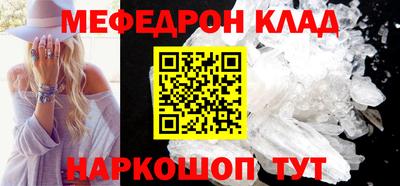 соль курить ск Бузулук