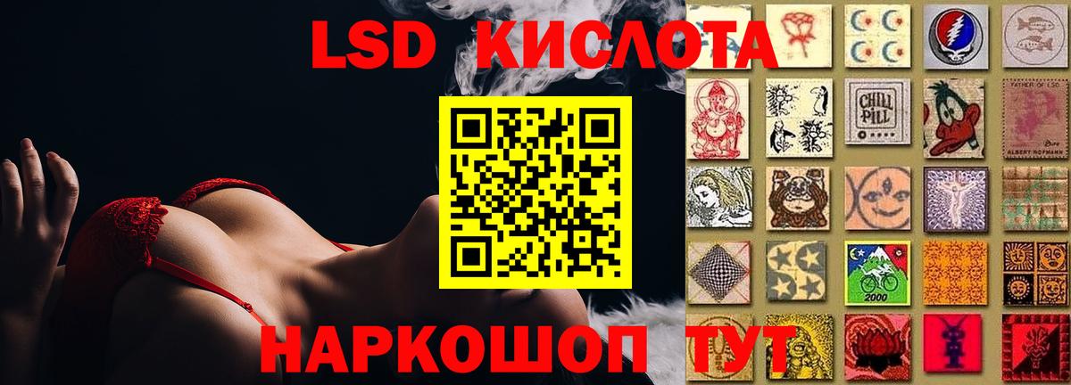 Лсд 25 экстази ecstasy  ЛСД экстази ecstasy  Лсд 25 экстази  Вход с VPN  Кизилюрт 